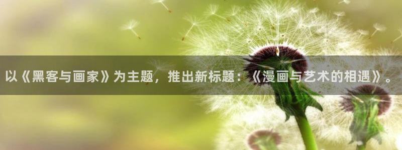 天天漫画免费下载