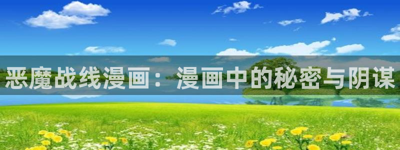天天漫画在线看漫画免费阅读