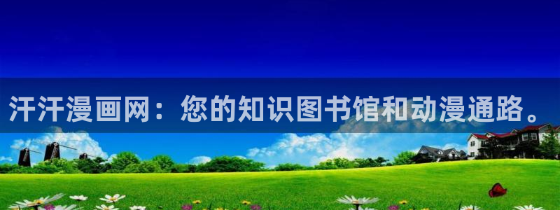 天天漫画在线观看
