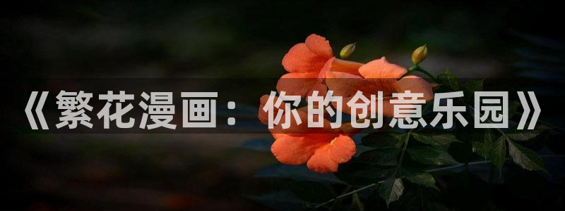 天天漫画免费观看在线阅读