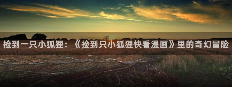 天天漫画在线免费阅读