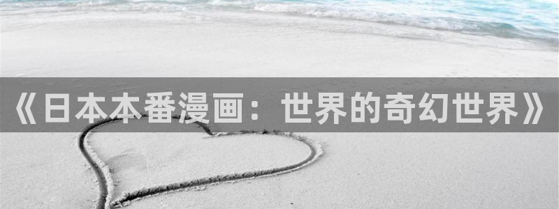 天天漫画下载
