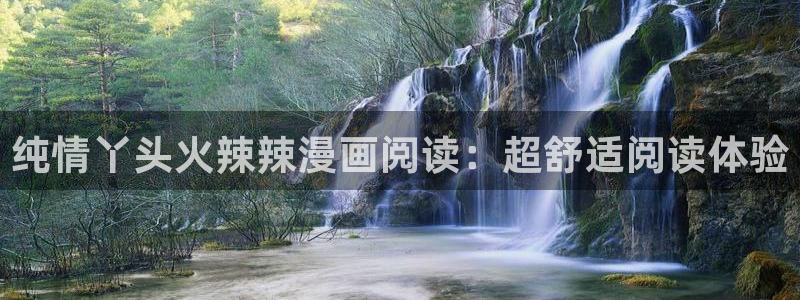 天天漫画网下载